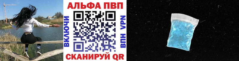 Все наркотики Новошахтинск Гашиш Метадон КОКАИН Мефедрон НБОМе A PVP Конопля