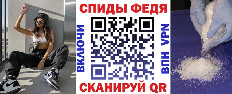 Amphetamine Premium  Новошахтинск 