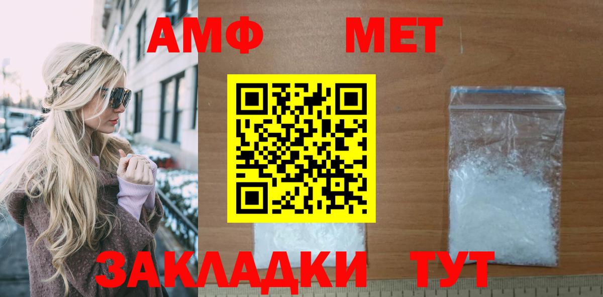 Амфетамин 98%  Вход с VPN  Новошахтинск  АМФ 97% 