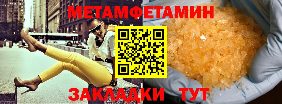 АМФЕТАМИН  Amphetamine 98%  Вход с VPN  Amphetamine  Новошахтинск 