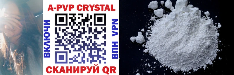 Alfa_PVP кристаллы  дарнет шоп  Новошахтинск 