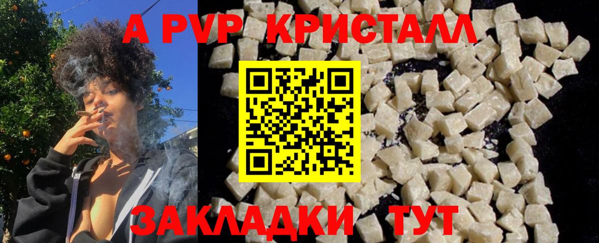 Alfa_PVP мука Новошахтинск