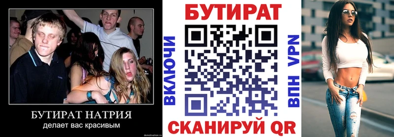omg маркетплейс  Новошахтинск  БУТИРАТ оксана 
