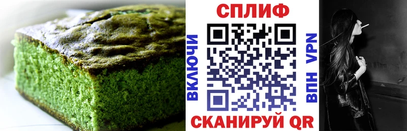 наркотики  Новошахтинск  нарко площадка клад  Cannafood конопля 