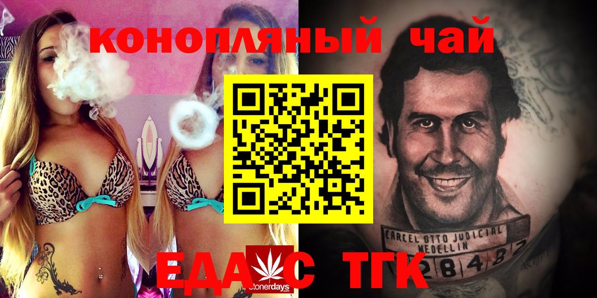 ГАШ  APVP СОЛЬ кристаллы  Вход с VPN  Конопля  Меф кристаллы  Меф МЯУ МЯУ  Новошахтинск  Кокаин 