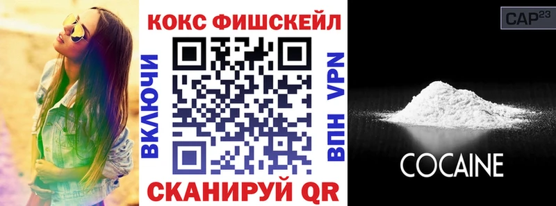 COCAIN Эквадор  цена   Новошахтинск 