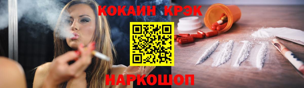 COCAIN  Кокаин 98%  Новошахтинск  Вход с VPN  Cocaine Боливия 