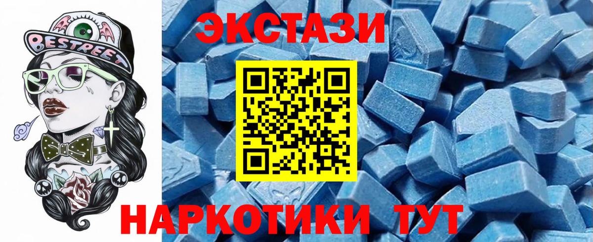 Новошахтинск  ЭКСТАЗИ бентли  дарк нет состав  ЭКСТАЗИ VHQ  Вход с VPN 