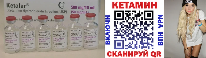 магазин продажи   OMG ССЫЛКА  Кетамин ketamine  Новошахтинск 