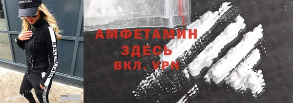 мяу мяу кристалл Алзамай