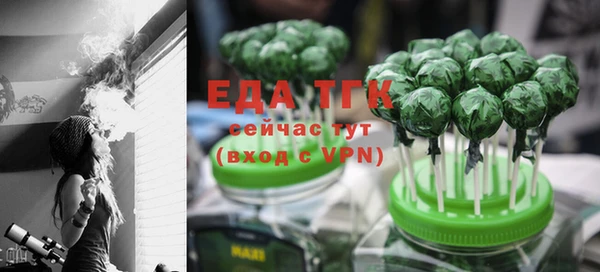 бутик Кулебаки