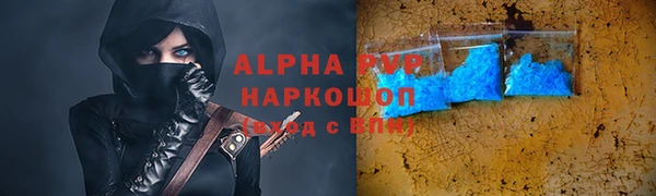 меф Алексеевка
