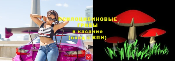 мяу мяу кристалл Алзамай