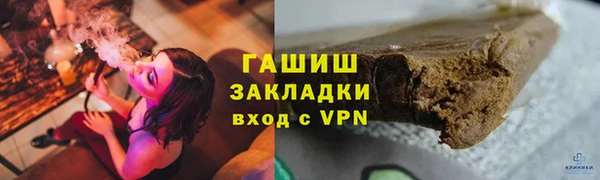 мяу мяу кристалл Алзамай