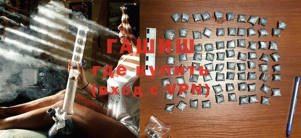 метадон Щучье