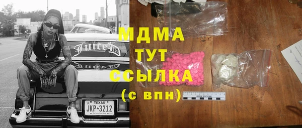 мяу мяу кристалл Алзамай