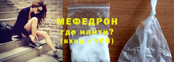 меф Алексеевка