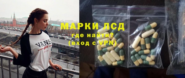 мяу мяу кристалл Алзамай