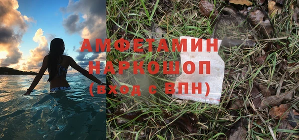мяу мяу кристалл Алзамай