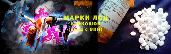 мяу мяу кристалл Алзамай