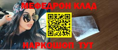 MDMA Premium VHQ Абакан