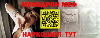 MDMA Premium VHQ Абакан