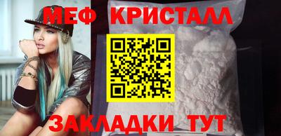 шишки Нальчик