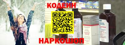 первитин Наро-Фоминск