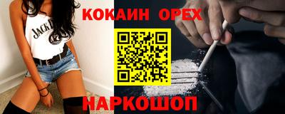 шишки Нальчик