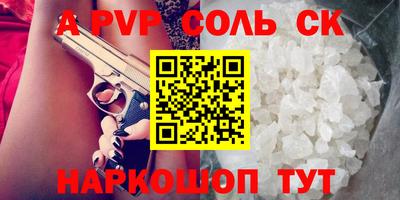 героин Азнакаево