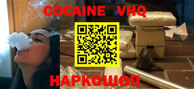 героин Азнакаево
