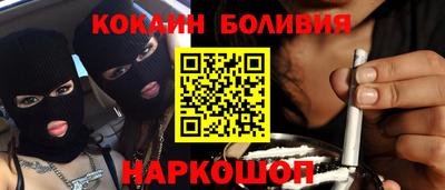 первитин Наро-Фоминск