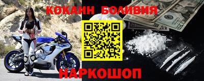первитин Наро-Фоминск