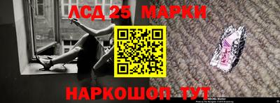 шишки Нальчик