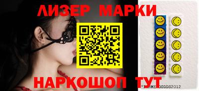 ГАЛЛЮЦИНОГЕННЫЕ ГРИБЫ Нарткала