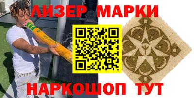 шишки Нальчик