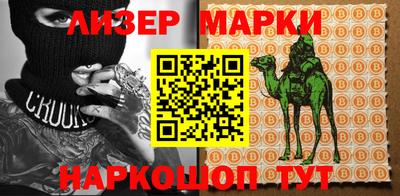 первитин Наро-Фоминск
