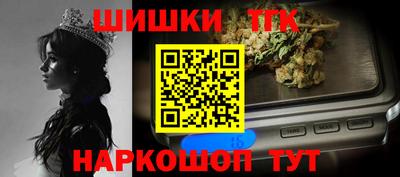 первитин Наро-Фоминск