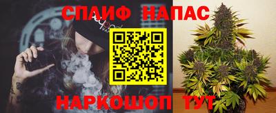 первитин Наро-Фоминск