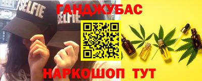 шишки Нальчик