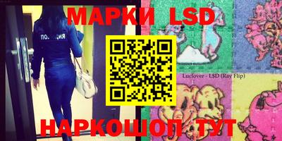 шишки Нальчик