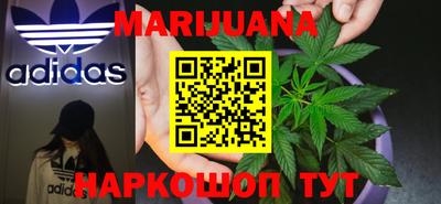 шишки Нальчик