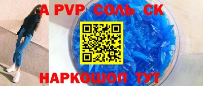 героин Азнакаево