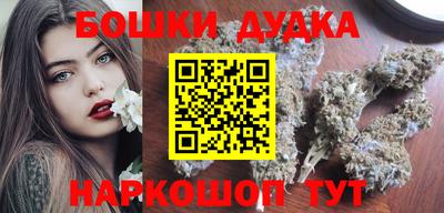 шишки Нальчик