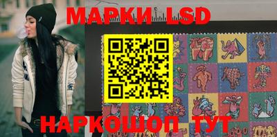 шишки Нальчик