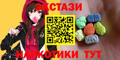 шишки Нальчик
