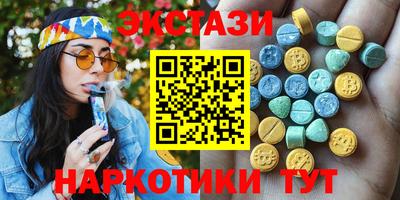 ГАЛЛЮЦИНОГЕННЫЕ ГРИБЫ Нарткала
