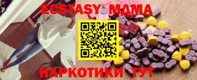 шишки Нальчик