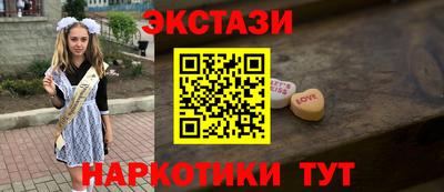 ГАЛЛЮЦИНОГЕННЫЕ ГРИБЫ Нарткала