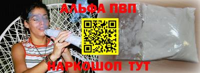 шишки Нальчик